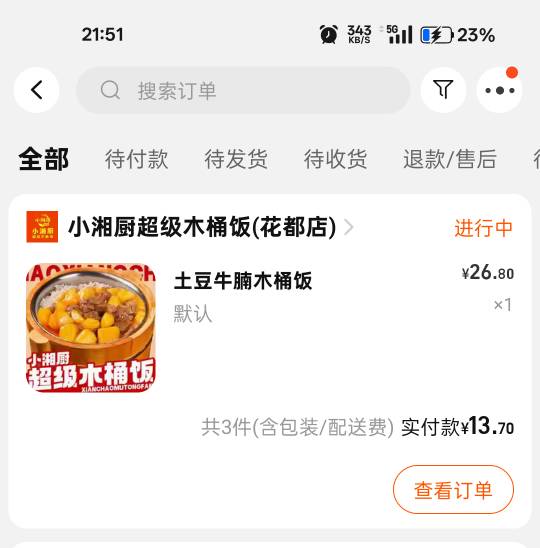 昨晚舒服了，有一车卸了3个小时，从3点卸到6点
40 / 作者:大哥让我先跑 / 