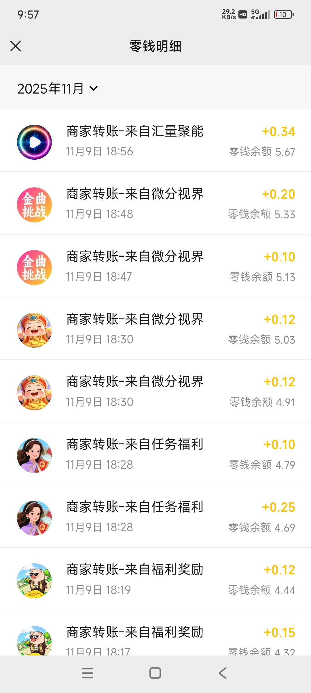 半天鹿了5毛

40 / 作者:黑狗～ / 