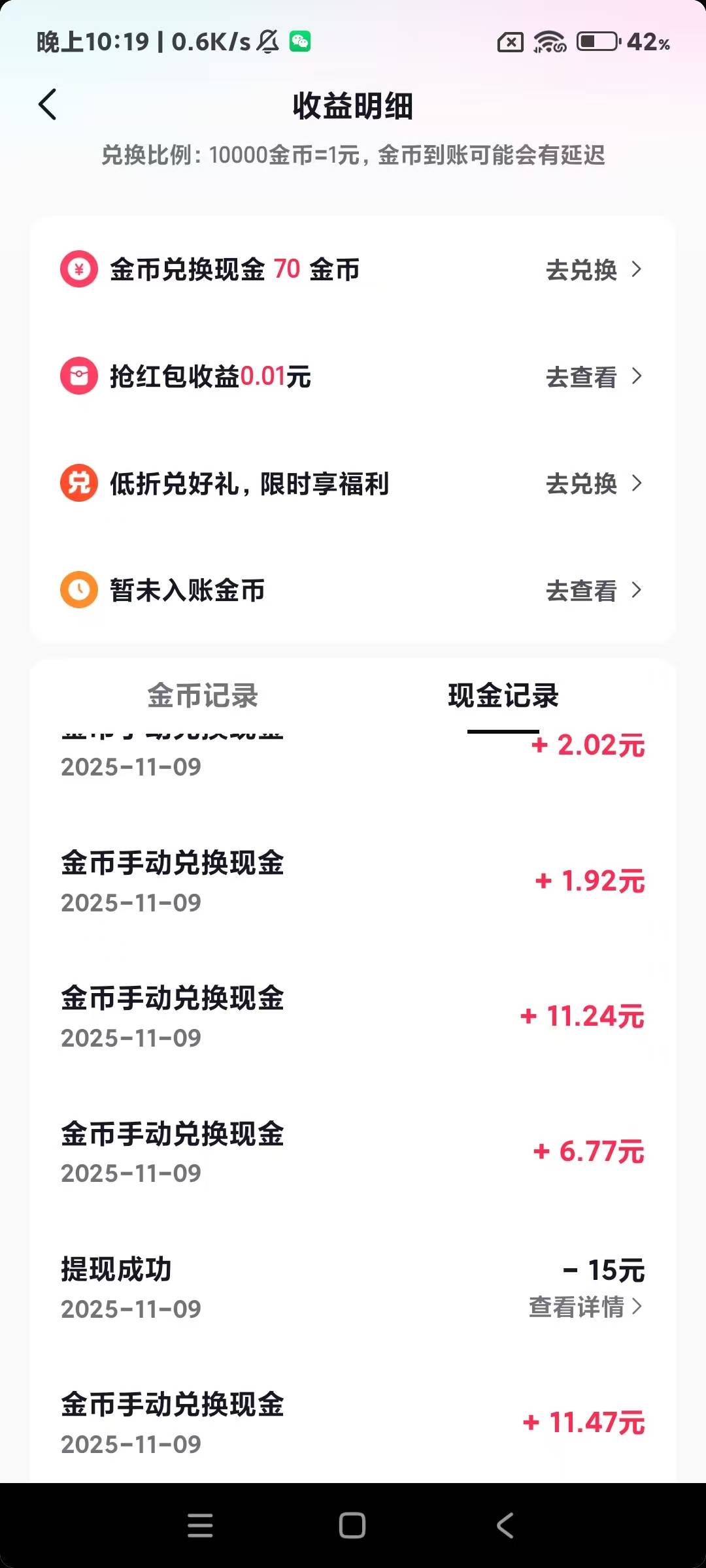 抖音一直爆

39 / 作者:15y / 