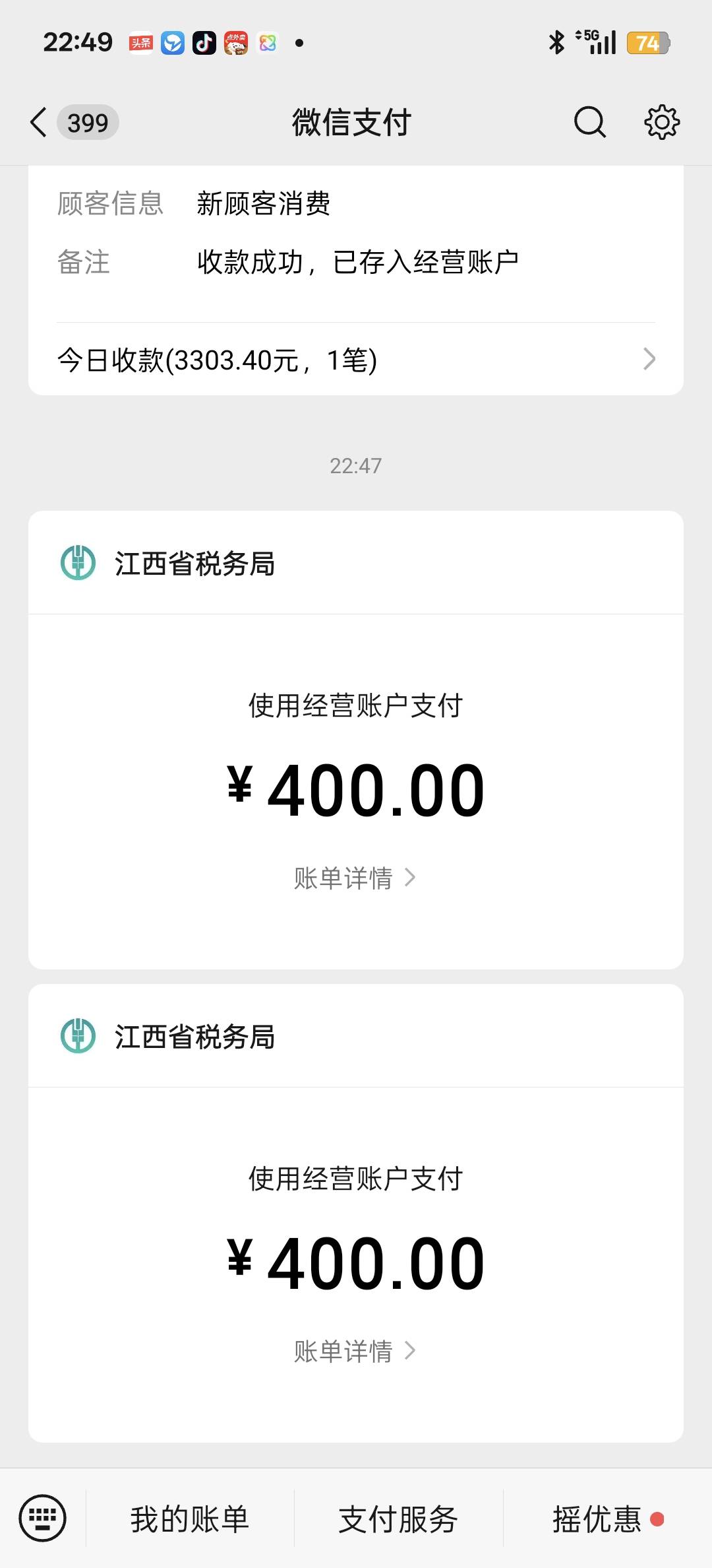 给父母把医保交了8张没有了

32 / 作者:狠ghji / 