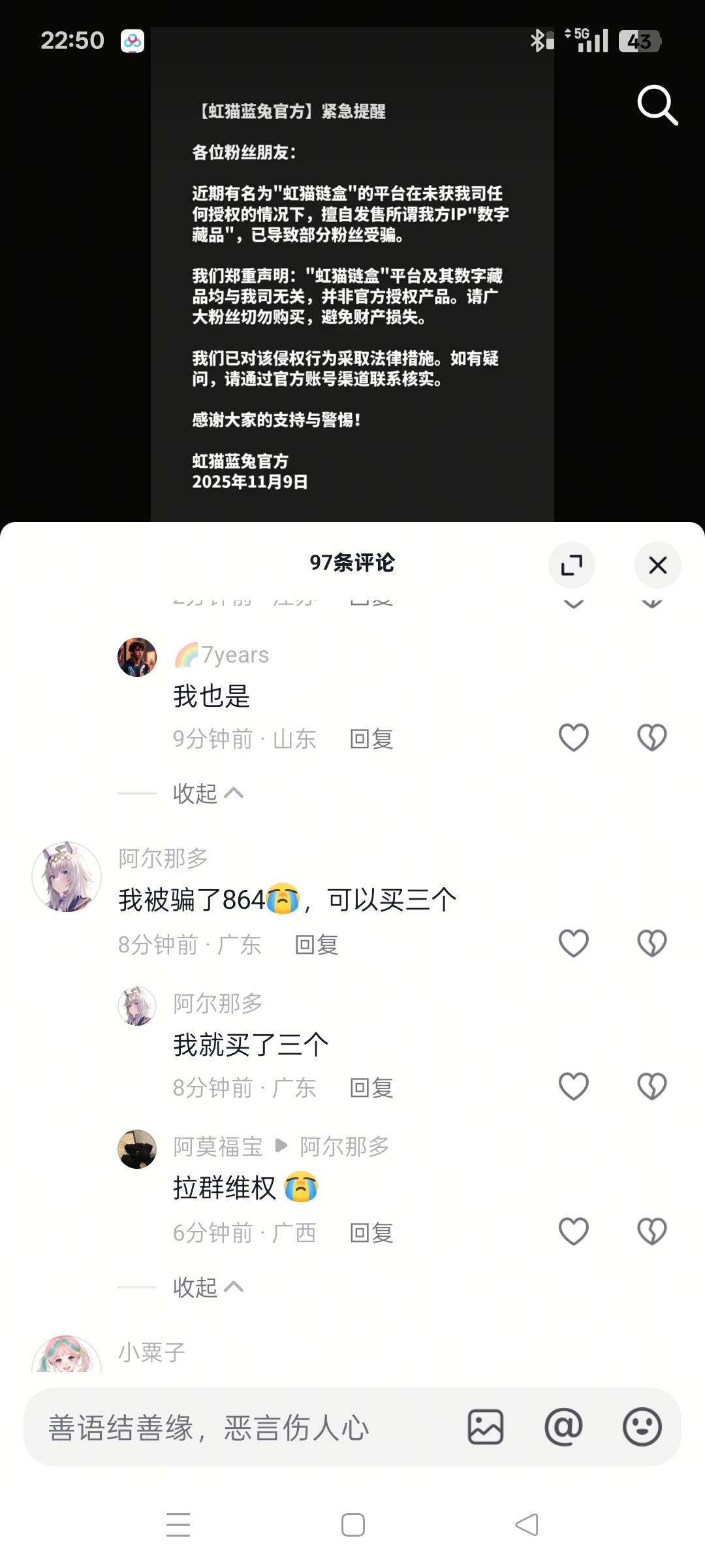 真有去买 人才

31 / 作者:林小杜的 / 