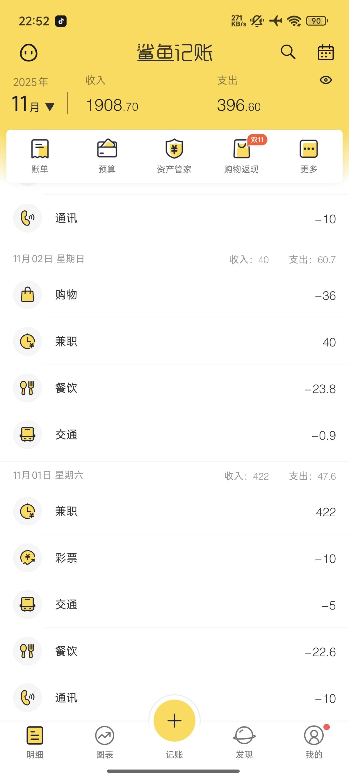 纯申请毛，这两个月稍微好点，其他月份都只够温饱，老哥你们战况如何


74 / 作者:卡农劳模For / 