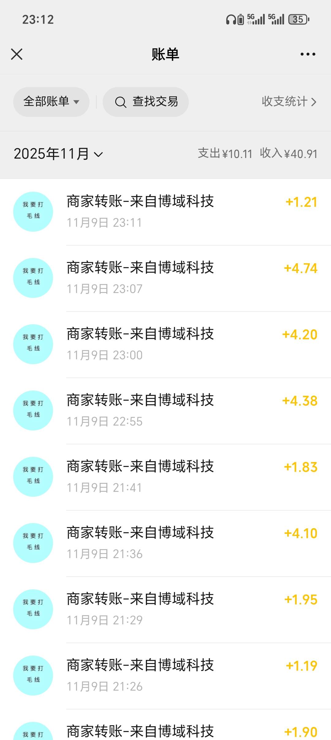 毛线确实可以，看了半小时40毛，基本都是8000以上，降下来就不看了没耐心

87 / 作者:口味王 / 