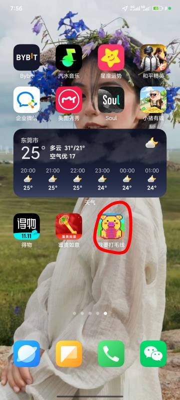 毛线确实可以，看了半小时40毛，基本都是8000以上，降下来就不看了没耐心

8 / 作者:三年人生路 / 