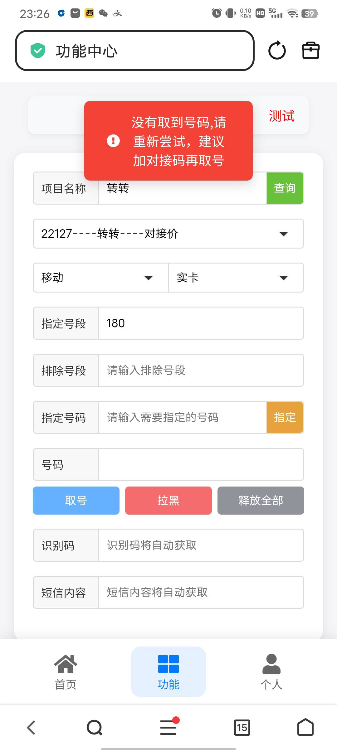 豪猪啥情况。有没有老哥教一下


23 / 作者:潼kk / 