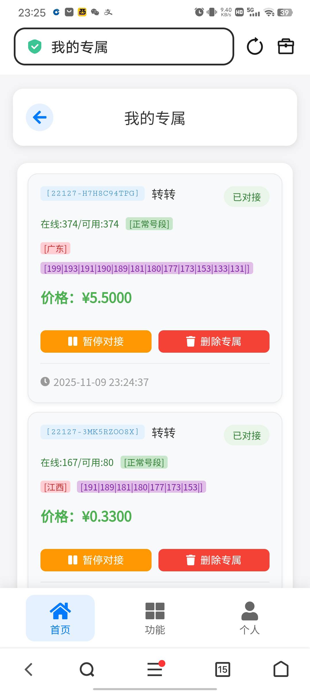 豪猪啥情况。有没有老哥教一下


83 / 作者:潼kk / 