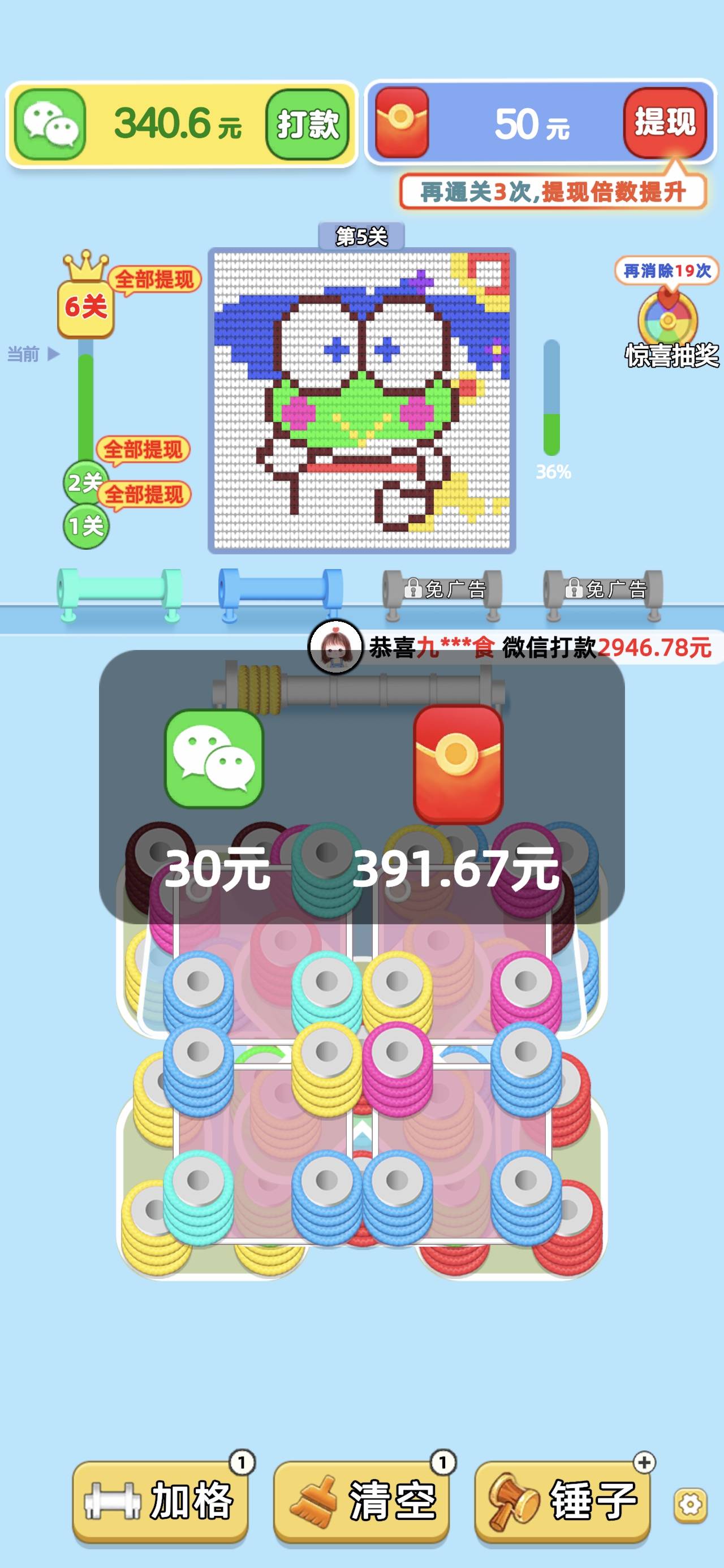 你的毛线我的毛线好像不一样

44 / 作者:沉默_是金 / 