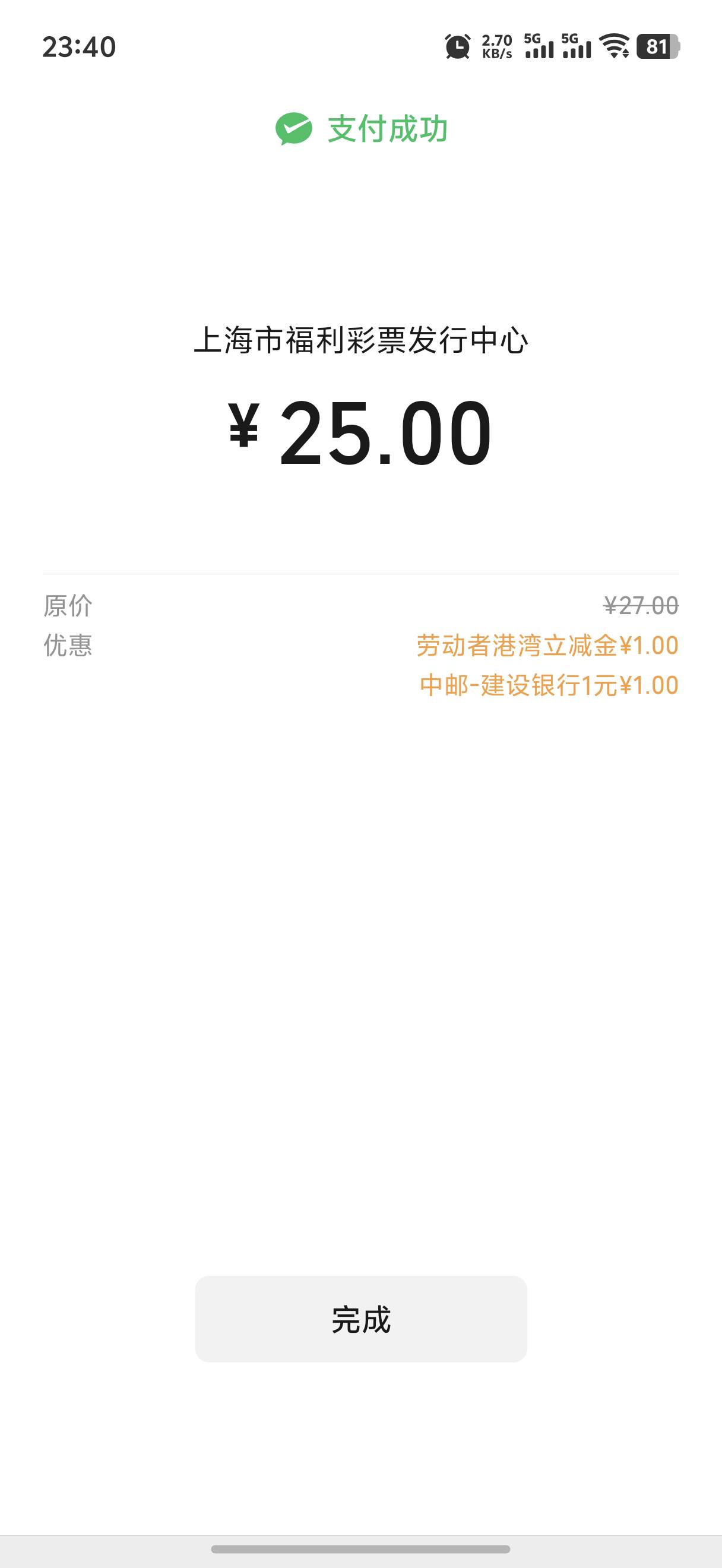 最后一舞

1 / 作者:yc01 / 