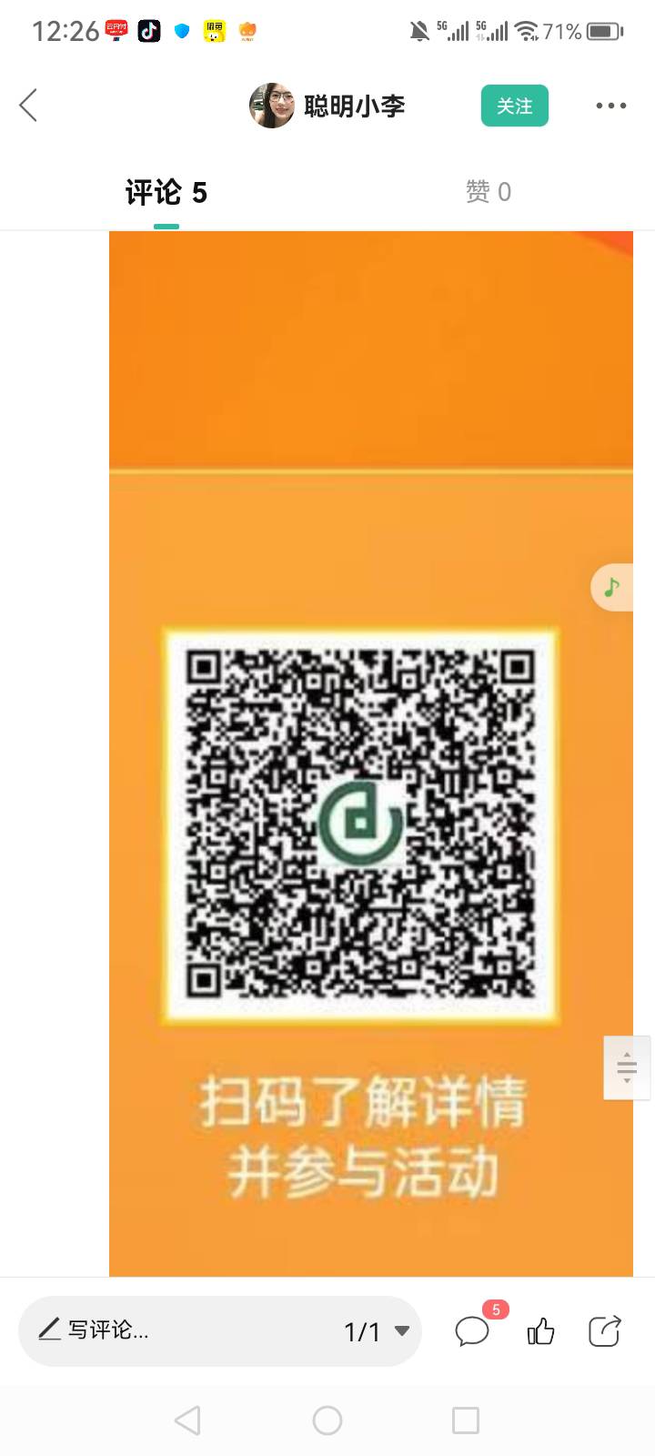 冲啊


97 / 作者:中国银行在线客服 / 