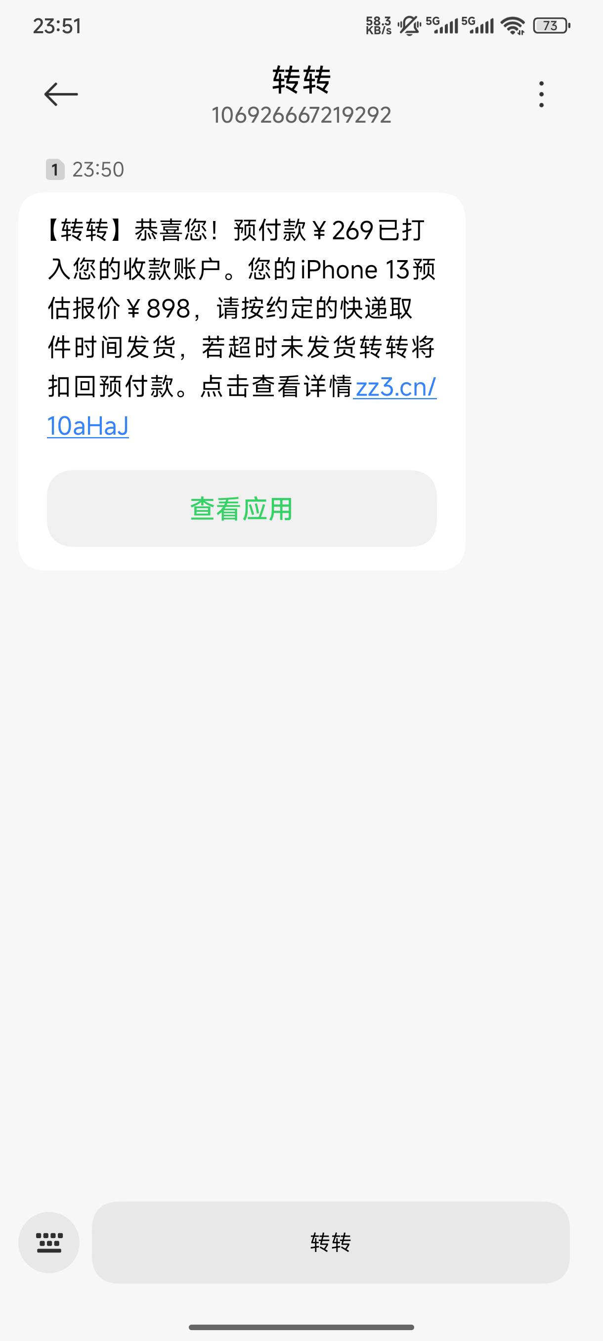 老哥的方法果然牛b

95 / 作者:花鼓戏 / 