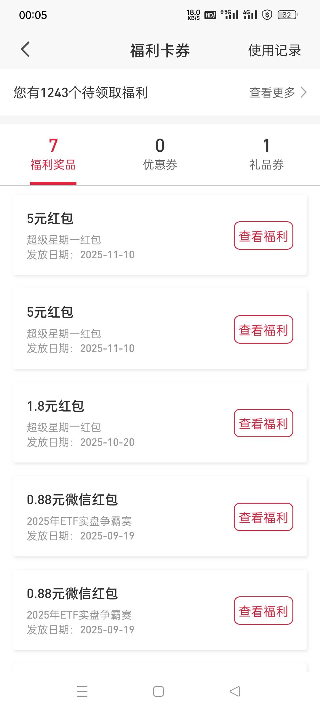 什么情况2个5

80 / 作者:仙鹤☞ / 