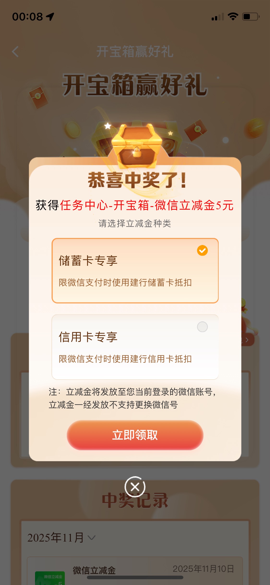 上个月想抽京东券，这个月连京东券也没了。

44 / 作者:柳下行 / 