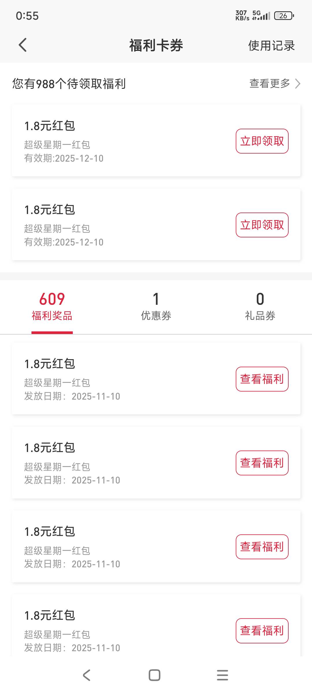 一个没推了，平安大老板可是狠人


56 / 作者:小爪哇 / 