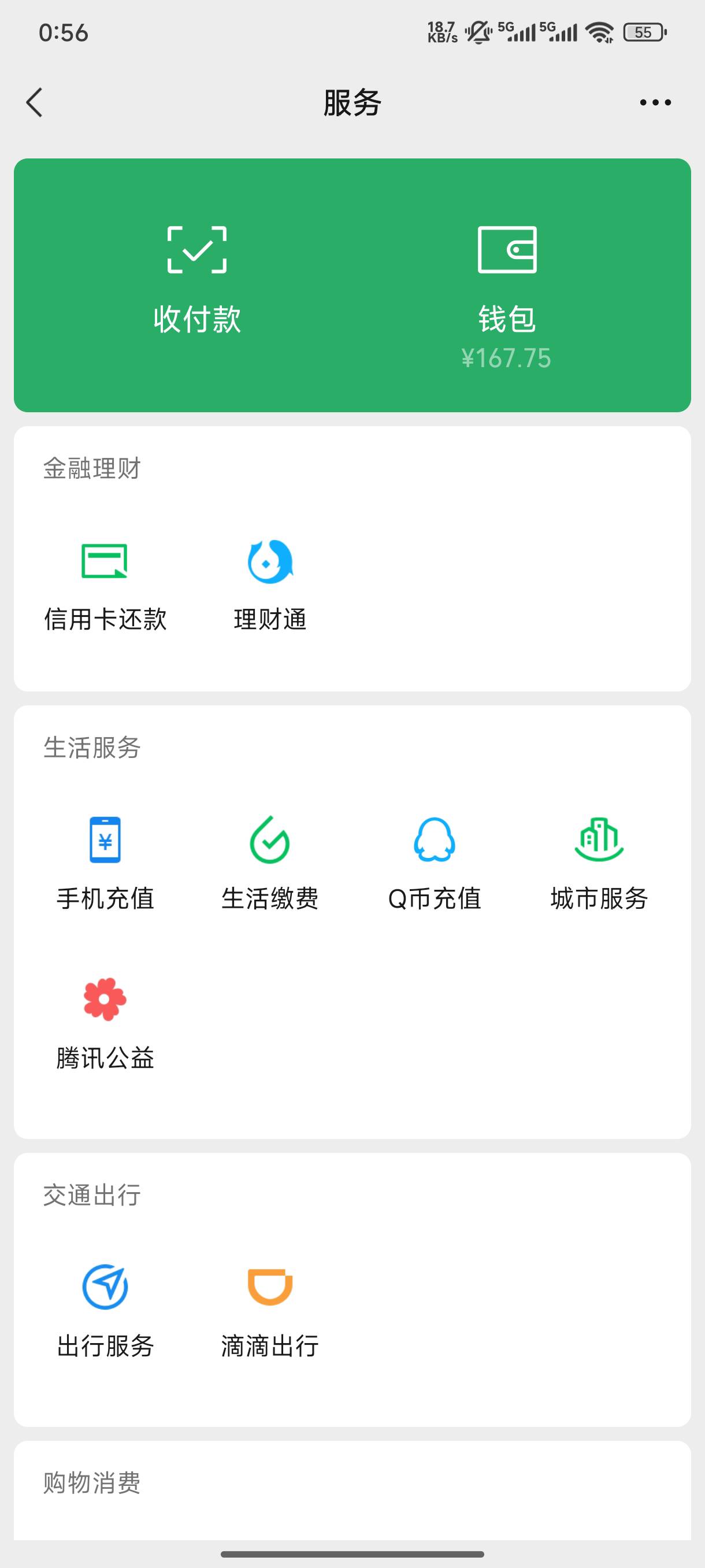 推了这么多，明天看，退就退，不退就赚

68 / 作者:花鼓戏 / 