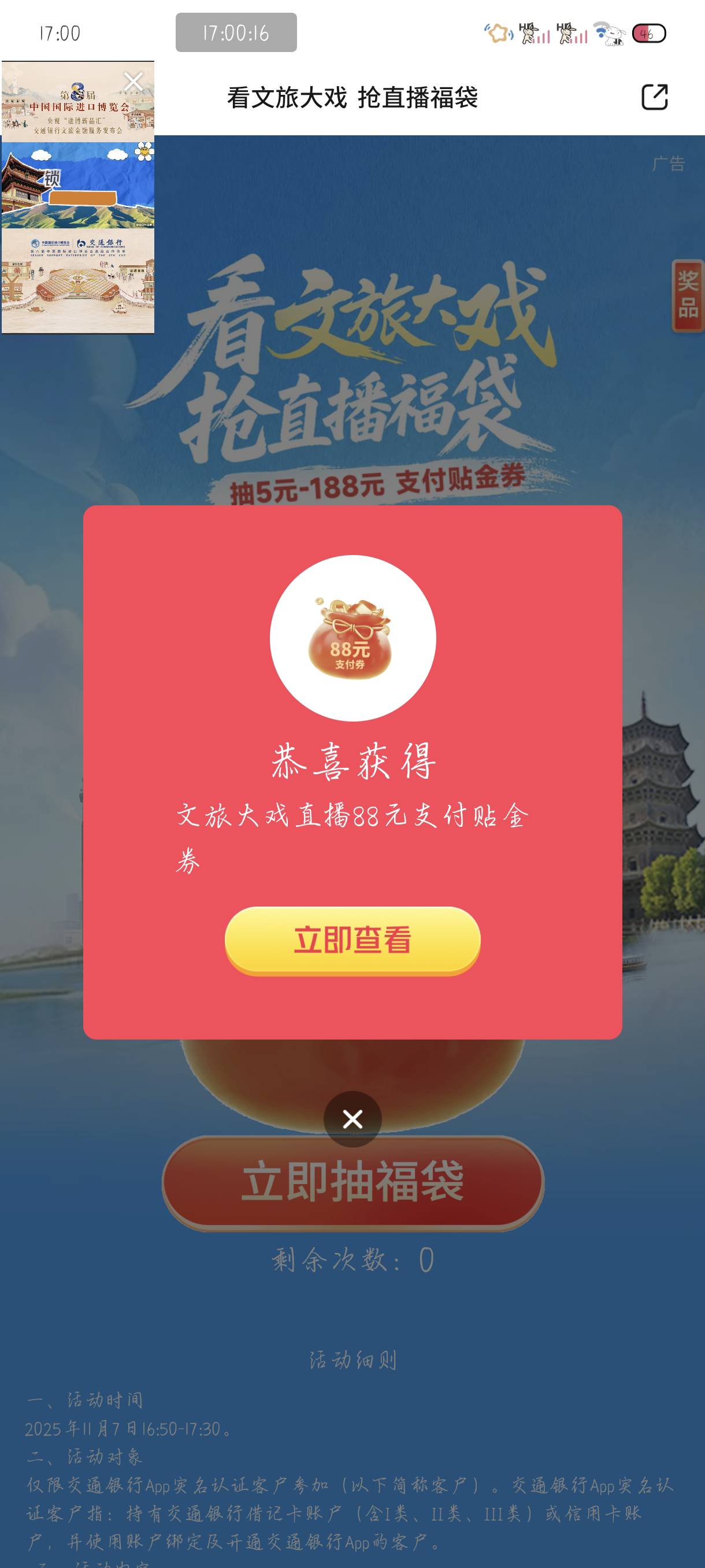 老哥们你们说平安有格局还是金城

20 / 作者:附近司机 / 