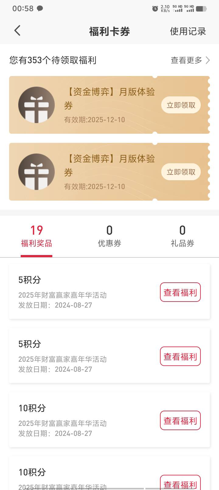 老哥萌，怎么全是这个啊

93 / 作者:好听的昵称啊 / 