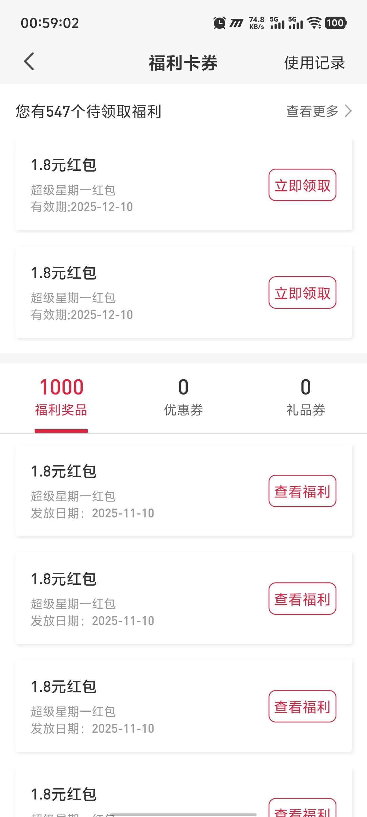 没戏了，一个也不推

22 / 作者:卡农咚咚 / 