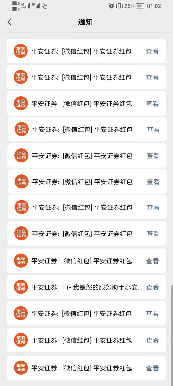 我了个飞天大:)，开始猛推了，

87 / 作者:海马啊 / 