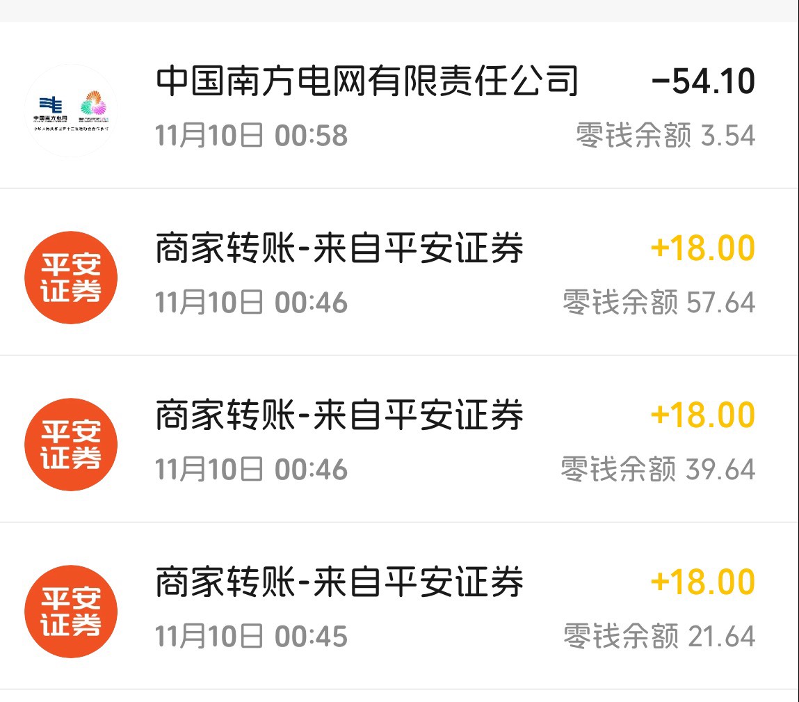 平安没捂热就被南网cs抢走了

25 / 作者:不知明的靓仔 / 