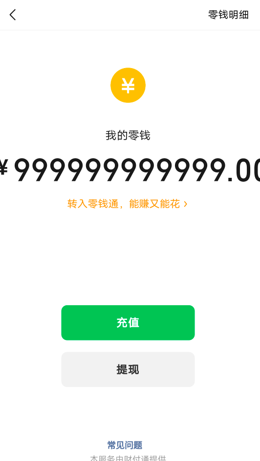到了100000000000个

20 / 作者:公hsj / 