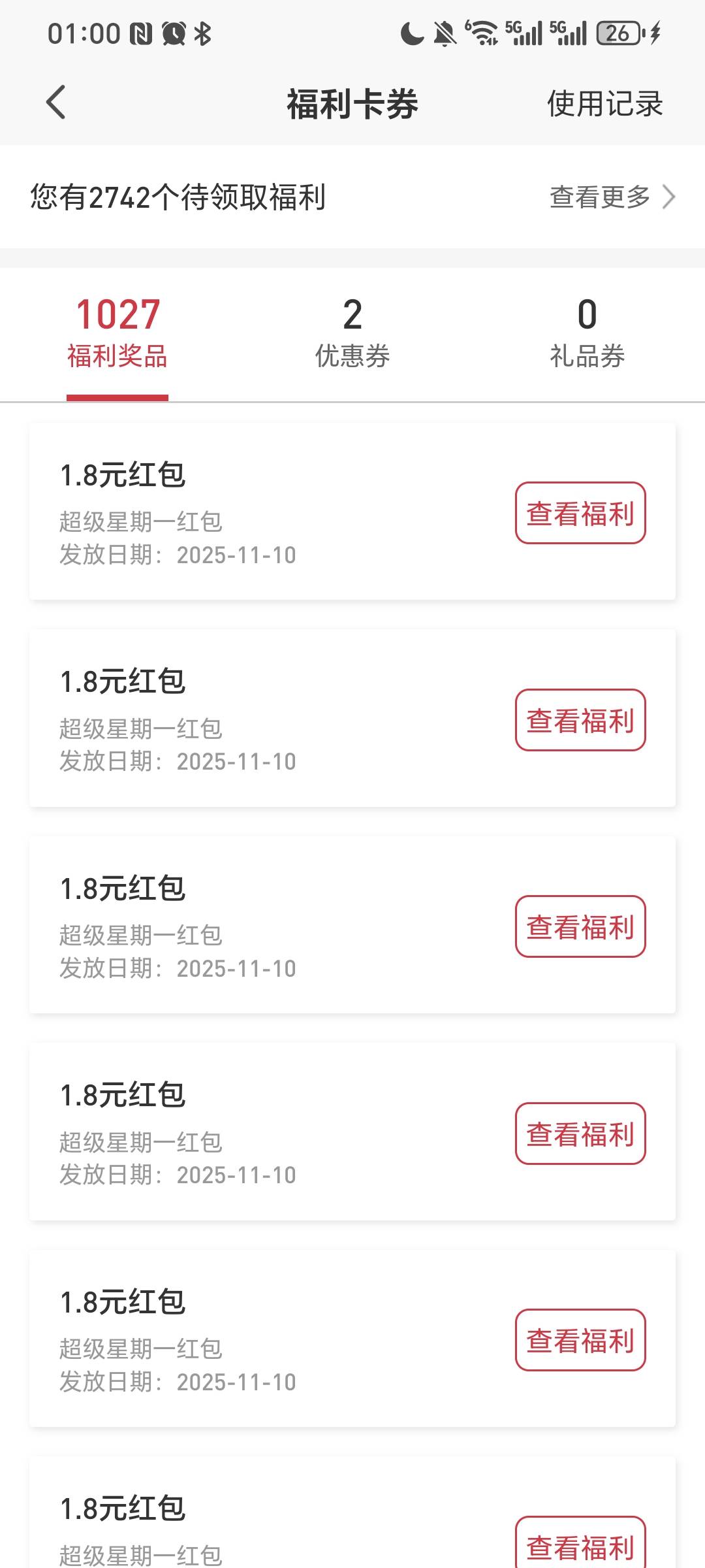 别吓老哥了  都已经限高的人了还在乎这  大胆干早点散  那么多人领 怕什么



24 / 作者:我爱小小孟 / 