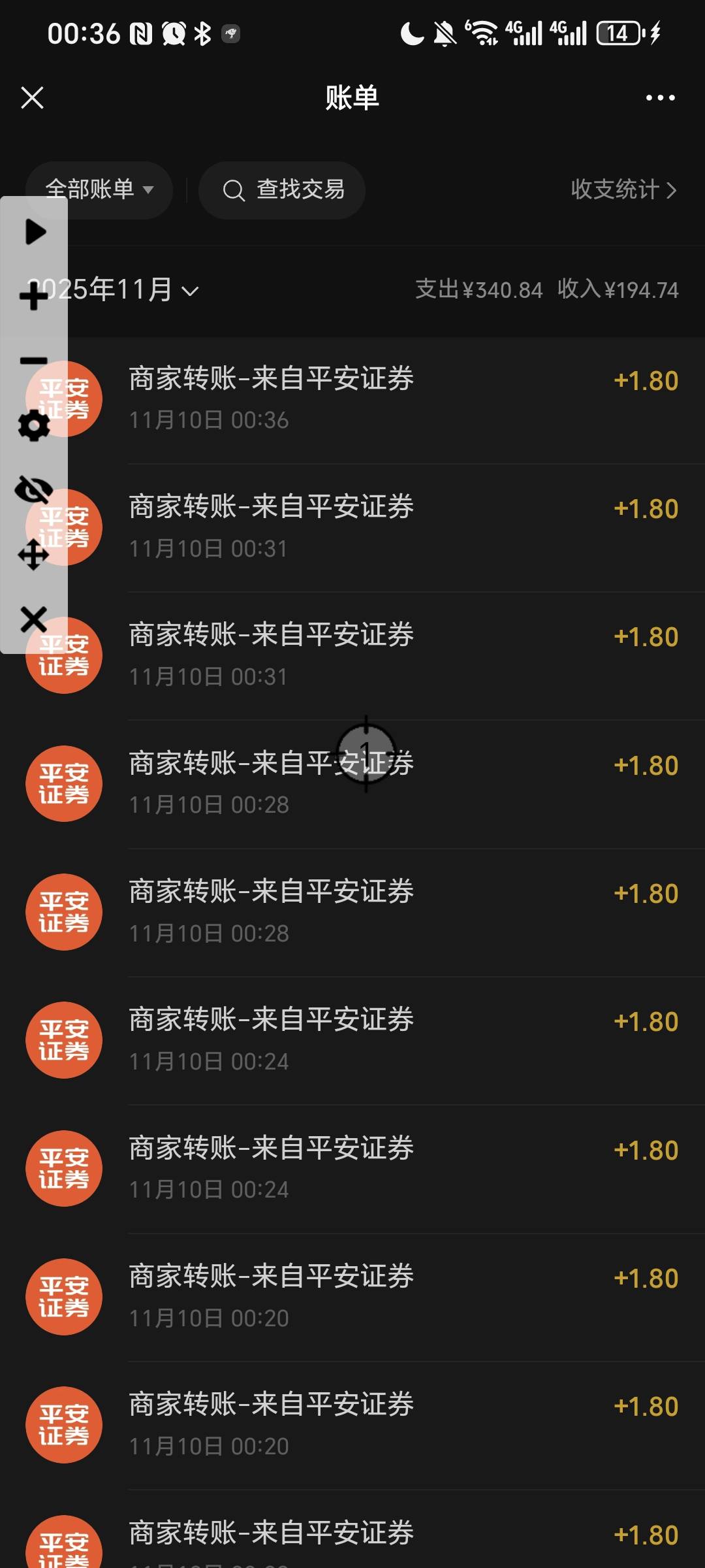 别吓老哥了  都已经限高的人了还在乎这  大胆干早点散  那么多人领 怕什么



90 / 作者:我爱小小孟 / 