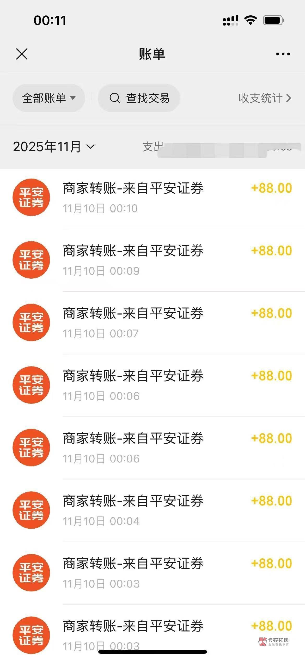 真让这老哥吃上了，估计破万了

87 / 作者:卡农咚咚 / 