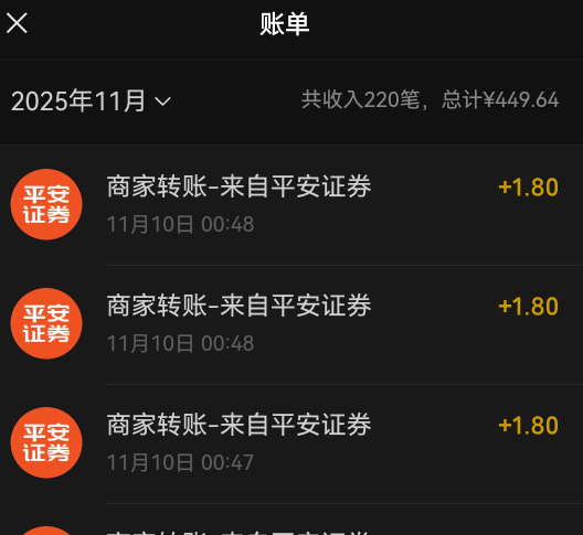 1.8的我应该是最多的吧

24 / 作者:第七章 / 