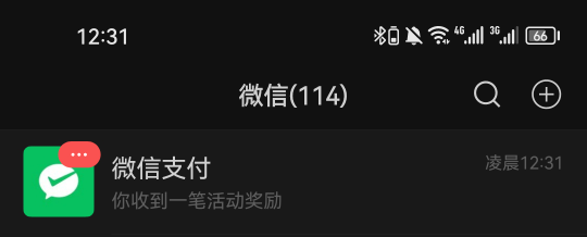 1.8的我应该是最多的吧

39 / 作者:第七章 / 