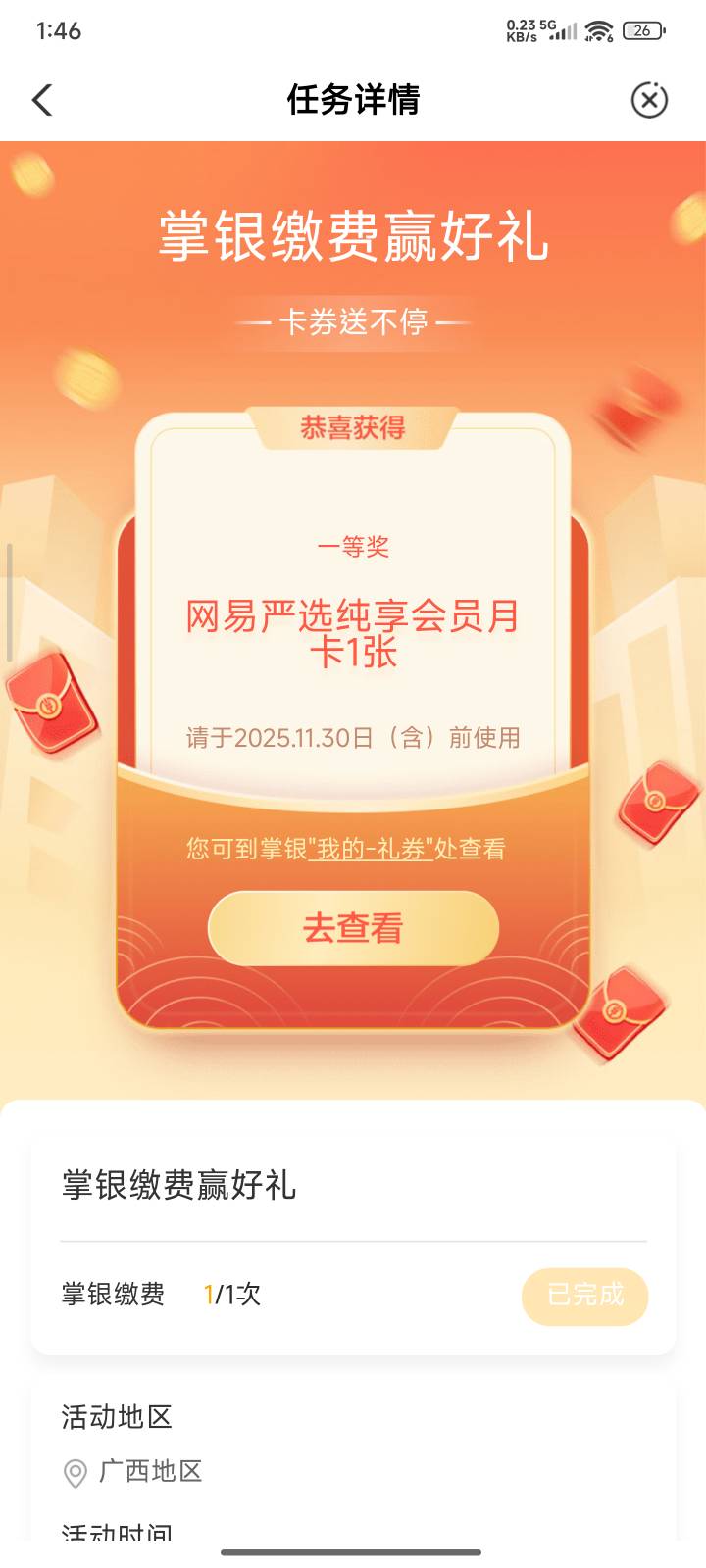 这玩意有啥用？

83 / 作者:十焉 / 