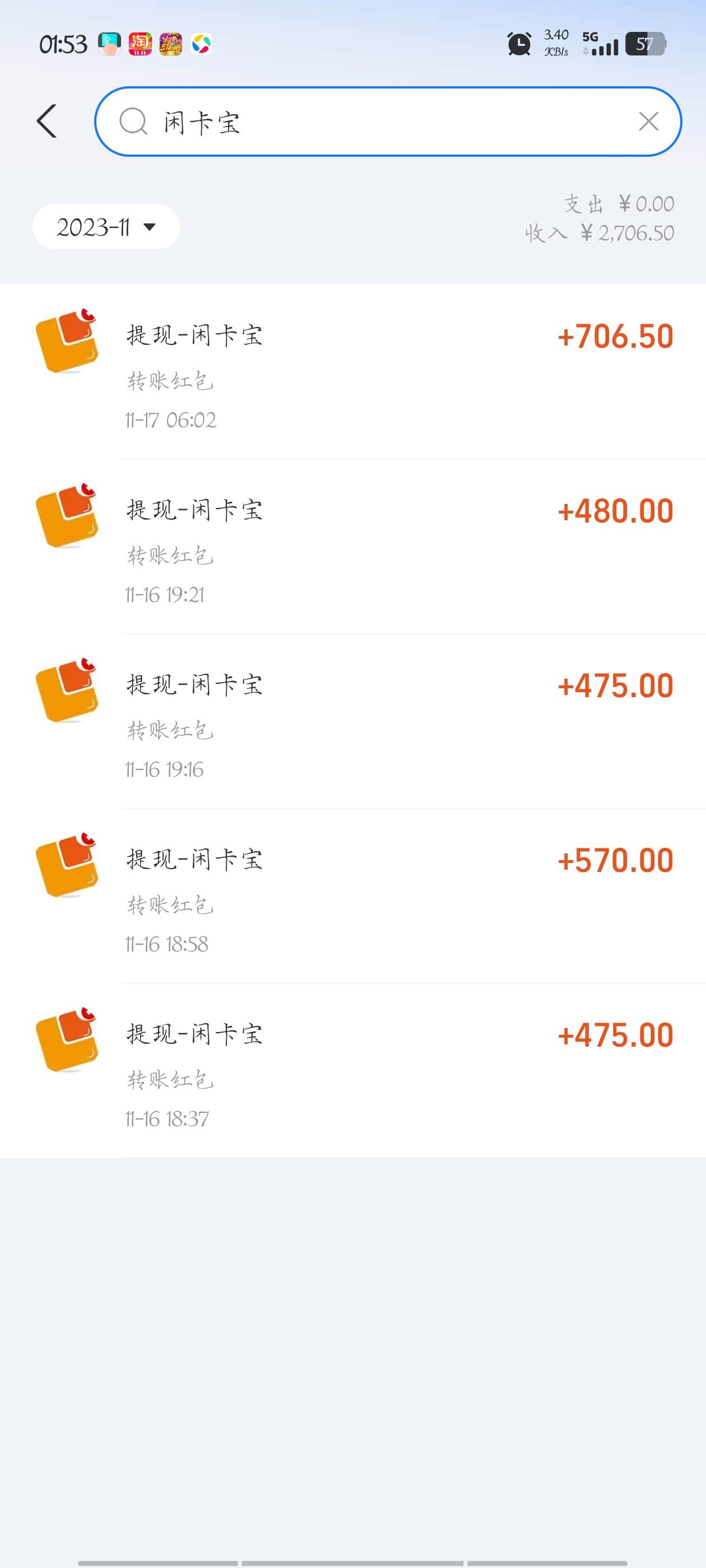 有P事，两年前广发证券我卡了一亿多积分，一会没停兑了6000E卡，2000盒马，然后被清零18 / 作者:梦晨吖 / 