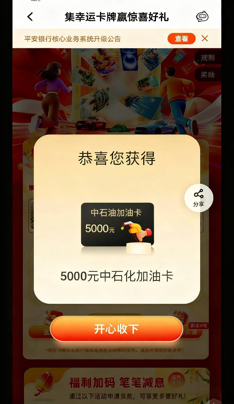 天塌了，刚跑6个半小时外卖回来才赚180，你们动动手指人人破千？？？跑外卖的未来在哪49 / 作者:卡農特約觀察員 / 