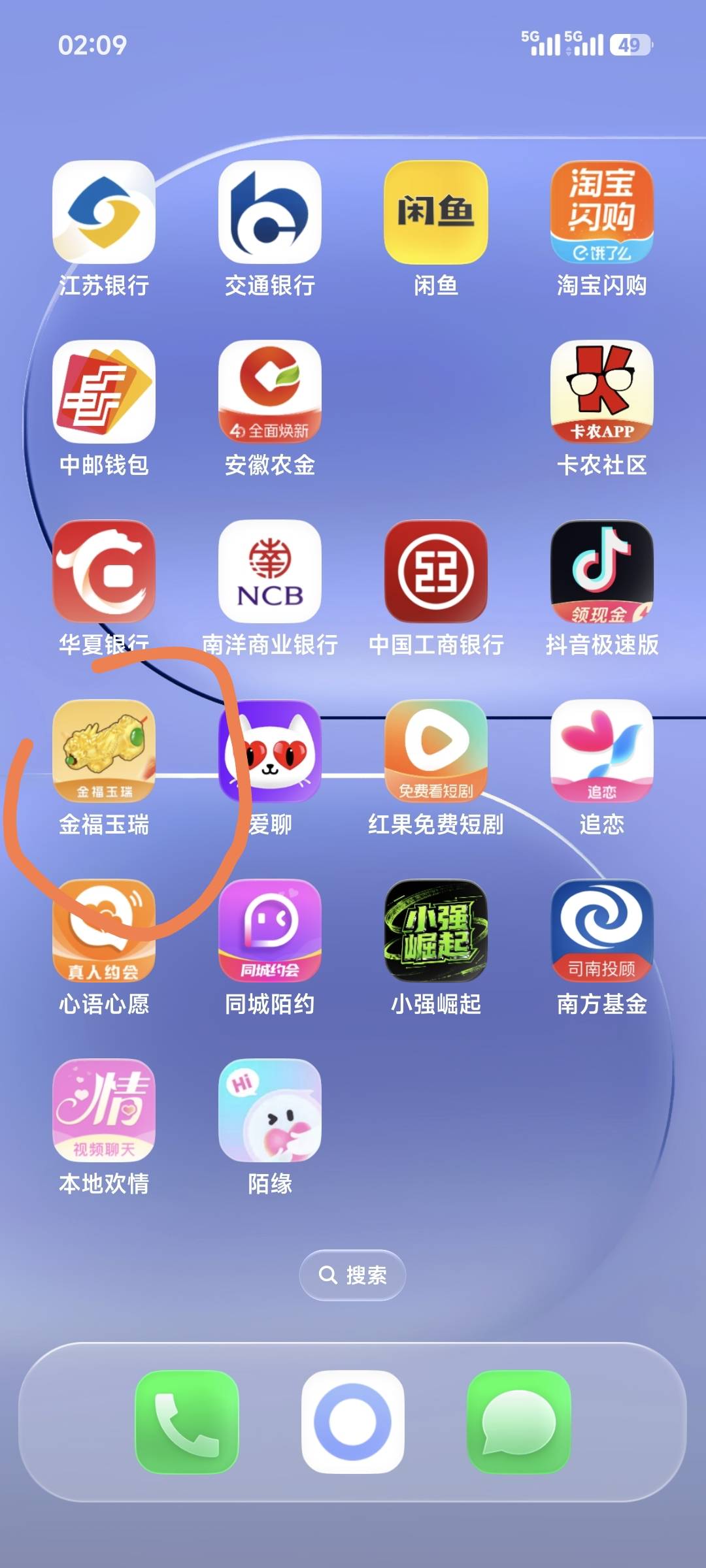 和那个富贵一个系列的满包是不是只有6600


49 / 作者:季伯长 / 