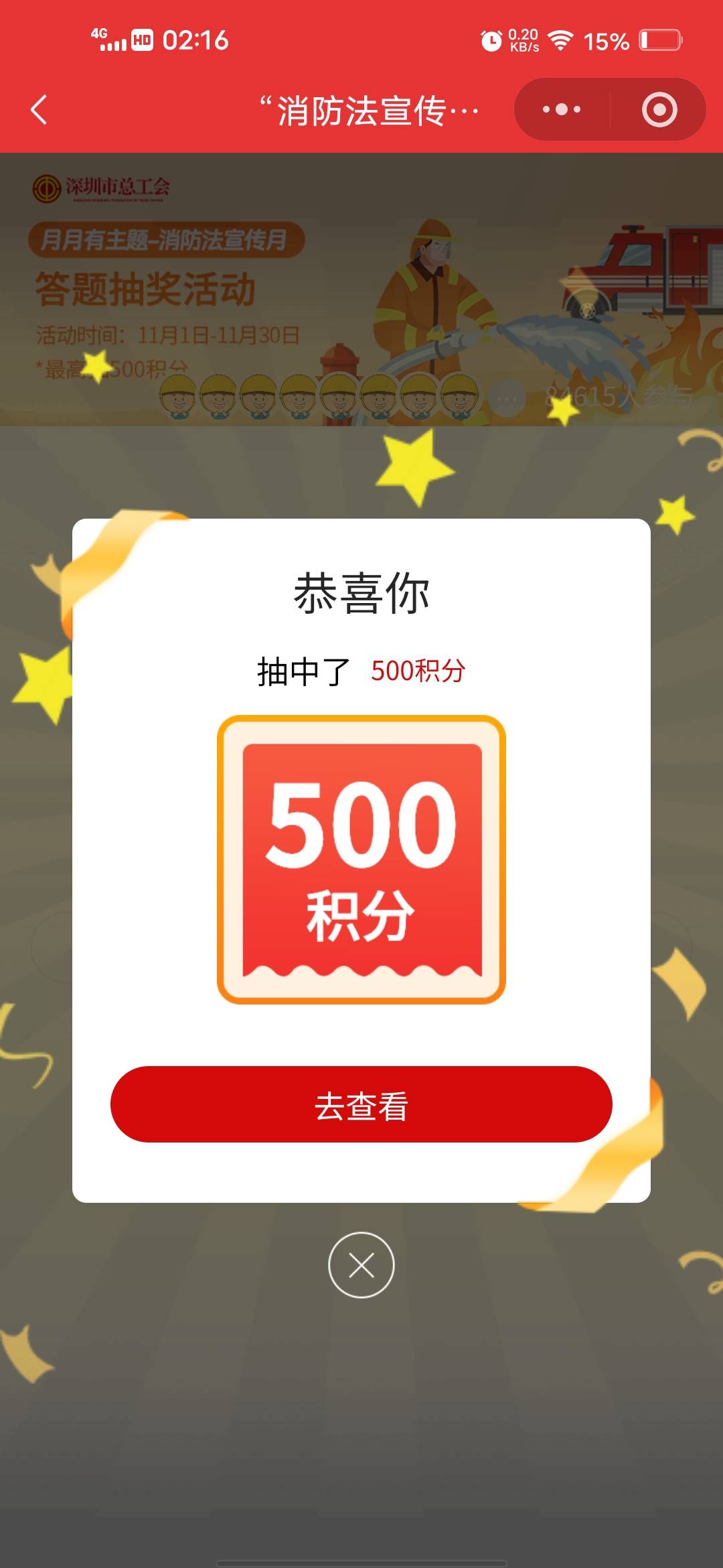 500

76 / 作者:挂壁哥 / 