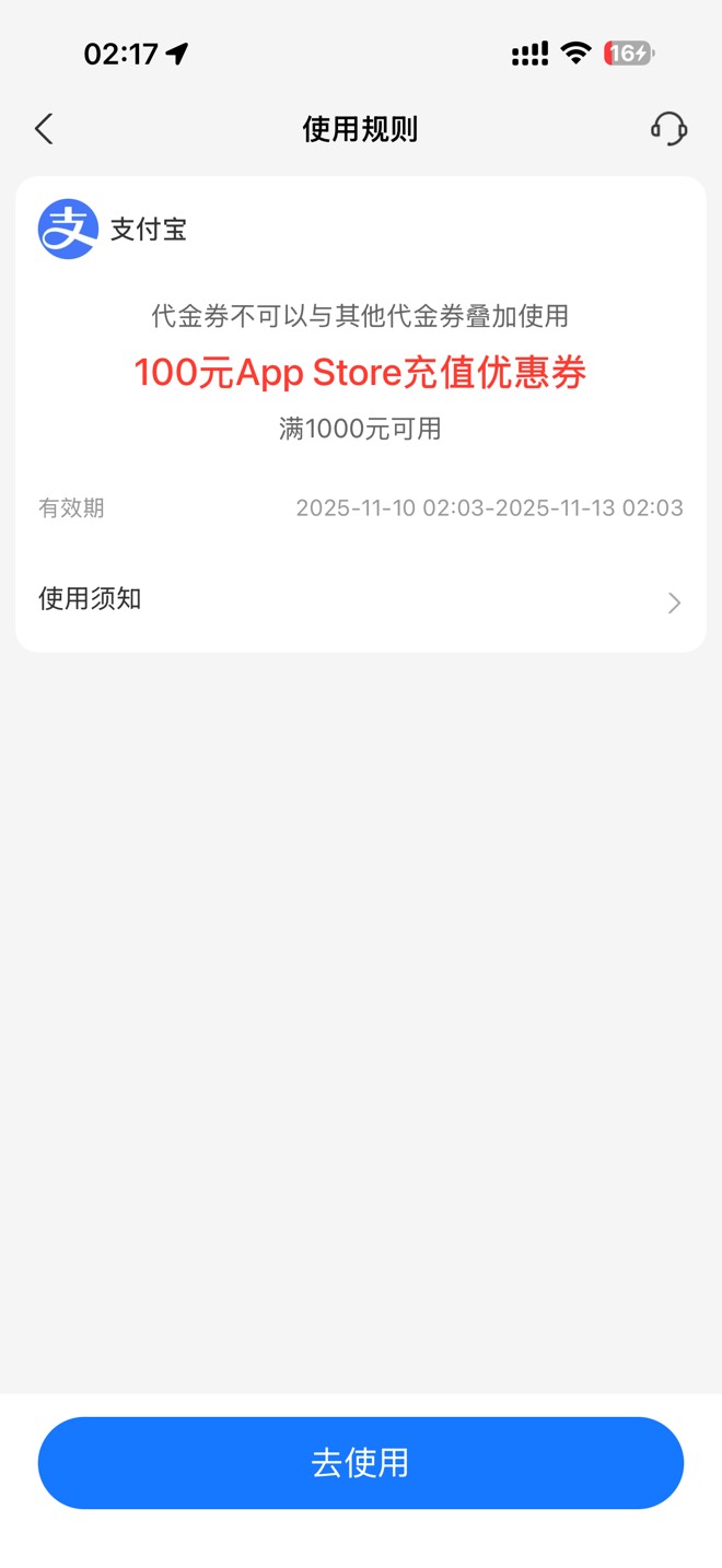 这个苹果商店红包能T吗老哥们

29 / 作者:彭于晏i / 