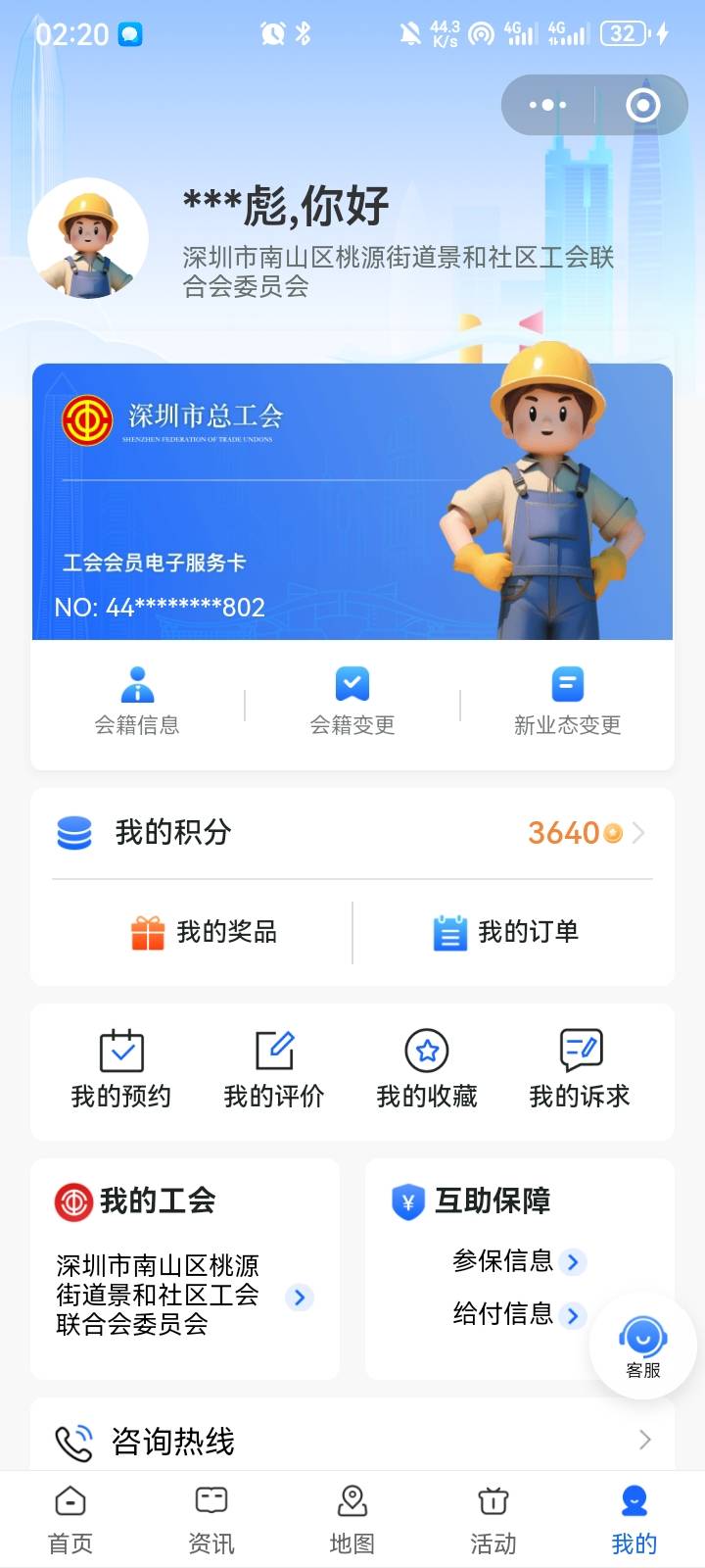 这深工怎么一扫脸登入就登到别人的号了

19 / 作者:VV饭 / 