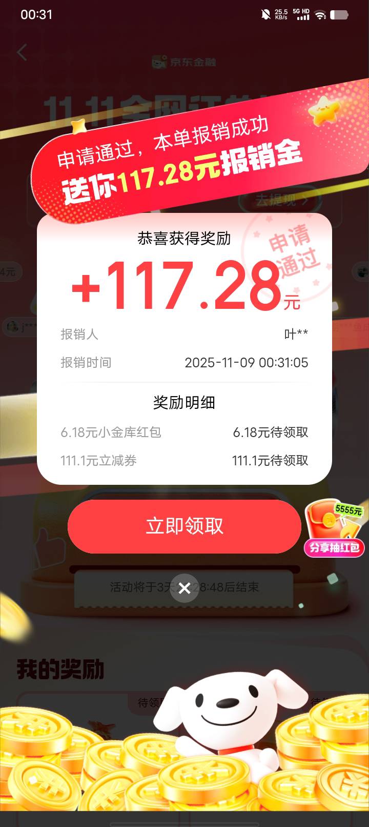 刚来。平安人人破千了？我又错过了。

37 / 作者:w60 / 