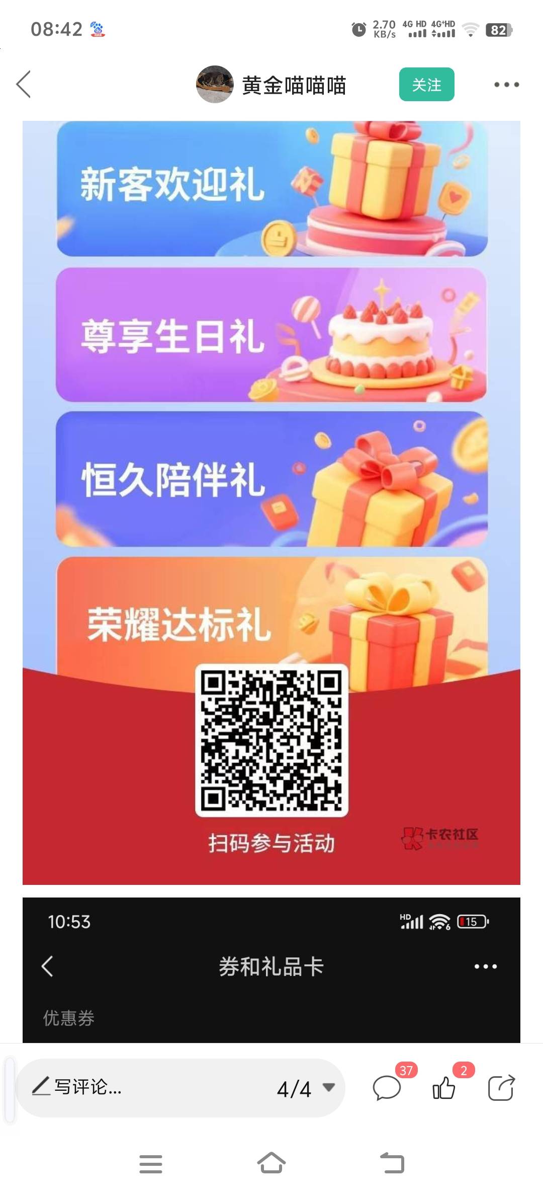 苏州中行60天陪伴礼


35 / 作者:人死鸟朝天 / 