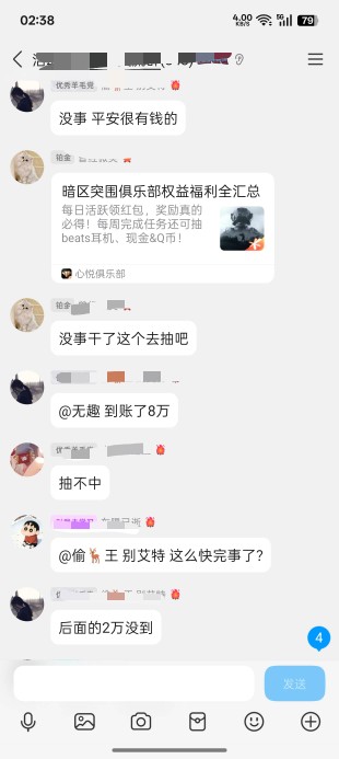 别发平安了，真正破千的一个都没有，05分就开始领，滴滴答答只推了十几个 哪有那么夸98 / 作者:冠石科技 / 