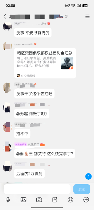 刚来。平安人人破千了？我又错过了。

38 / 作者:冠石科技 / 