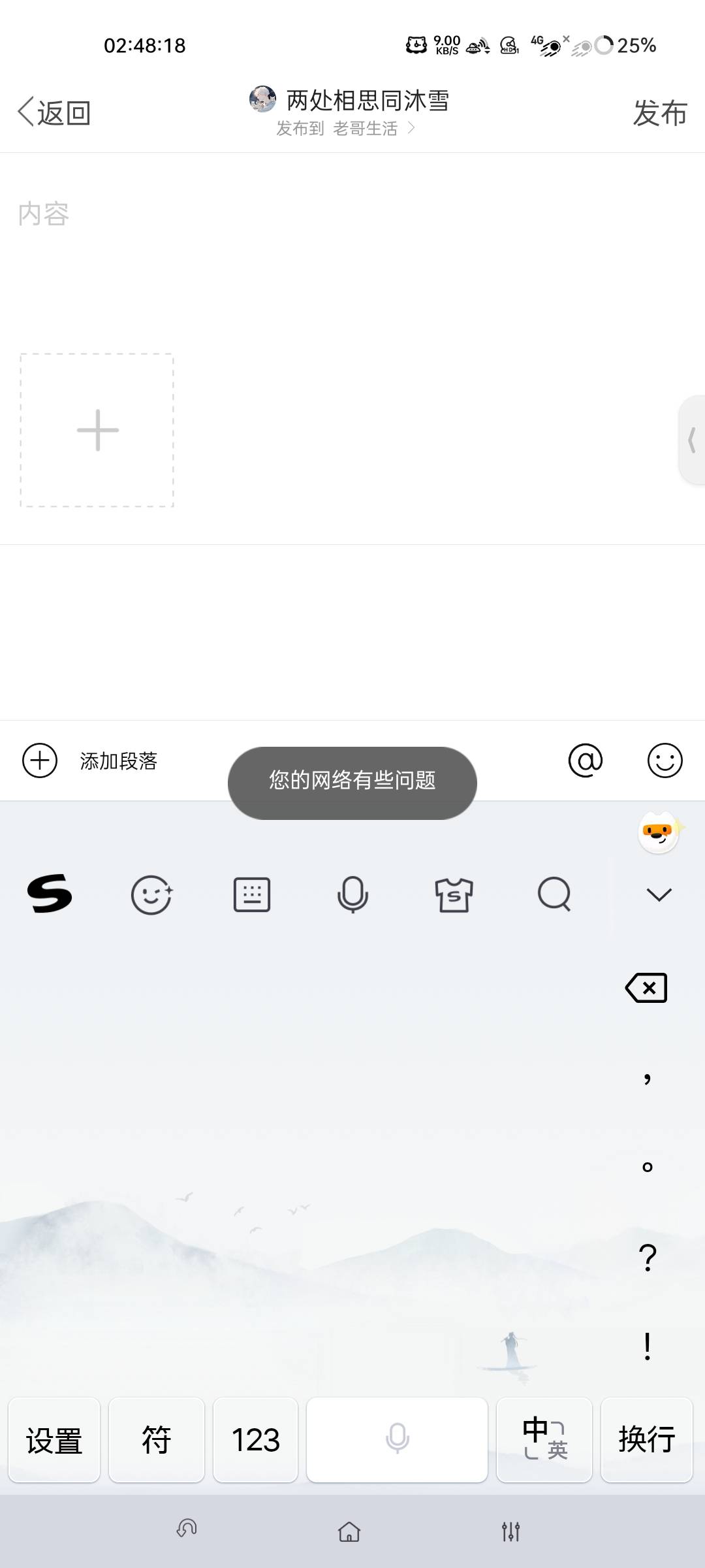 @卡农超管  这又是什么Bug？菲菲给我解封了，但是我的发帖权限是否被禁止了？


2 / 作者:D1437730988 / 