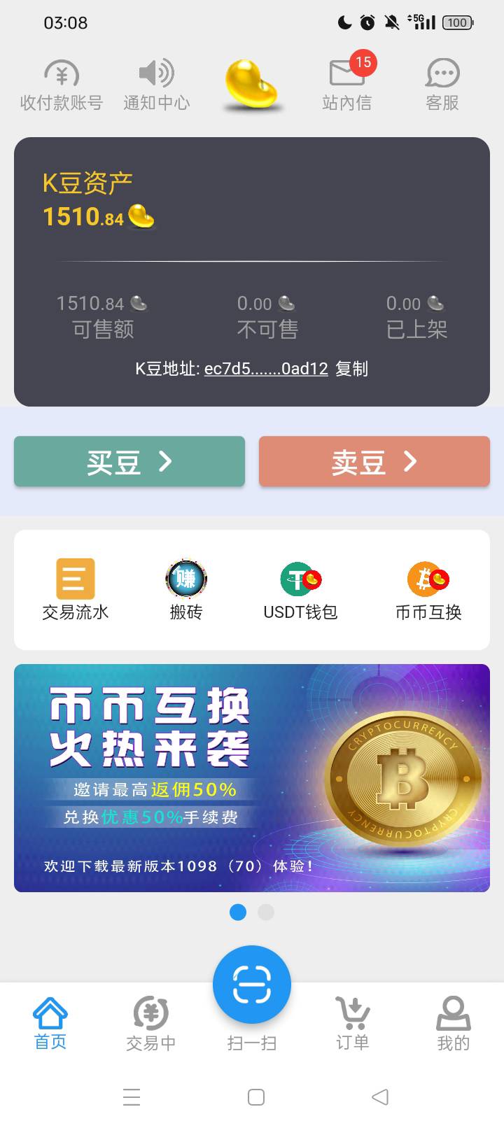 吃上了

92 / 作者:奥迪A片 / 