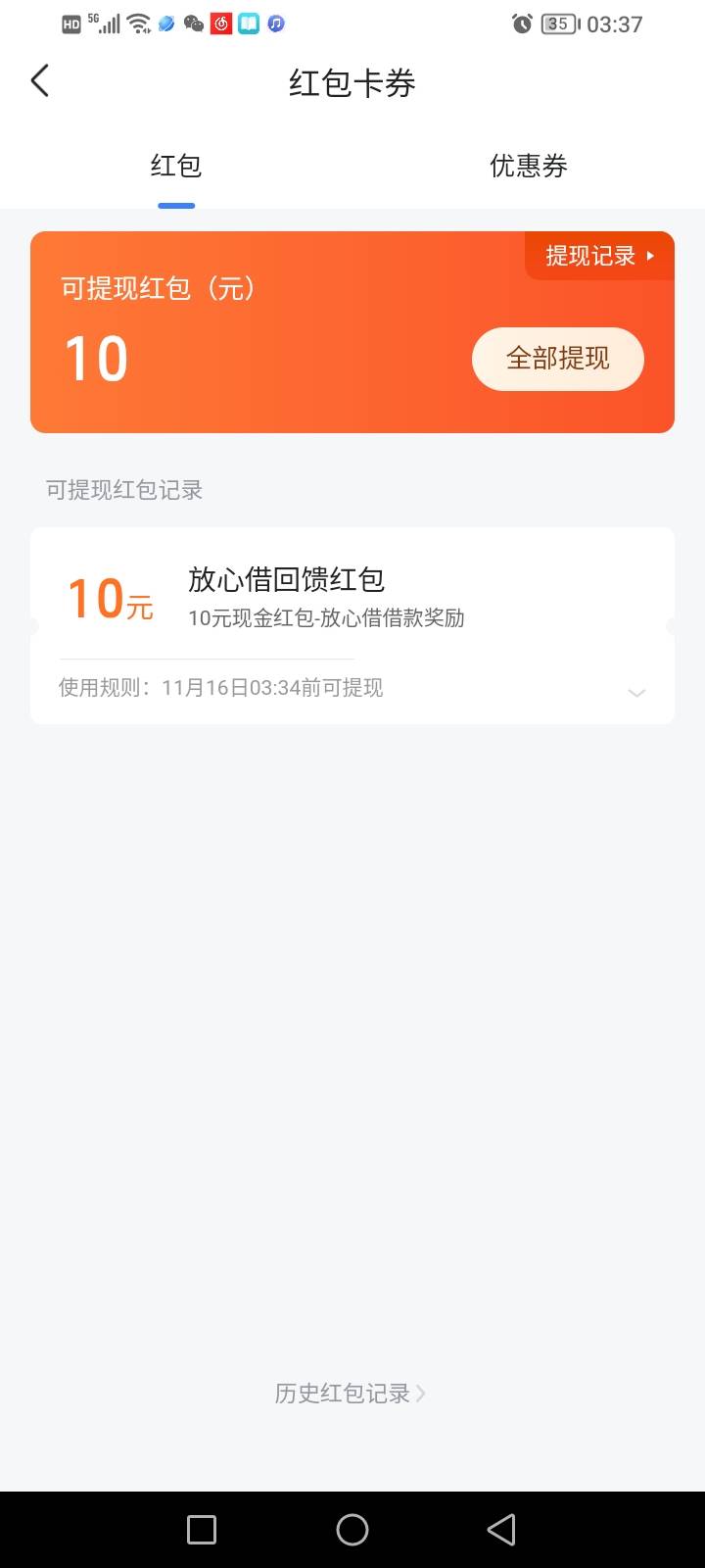 天天弹出来今天点了，164*3=492这啥意思？



40 / 作者:精神百倍 / 