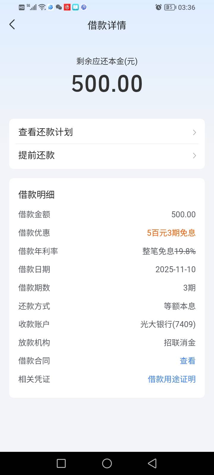 天天弹出来今天点了，164*3=492这啥意思？



87 / 作者:精神百倍 / 