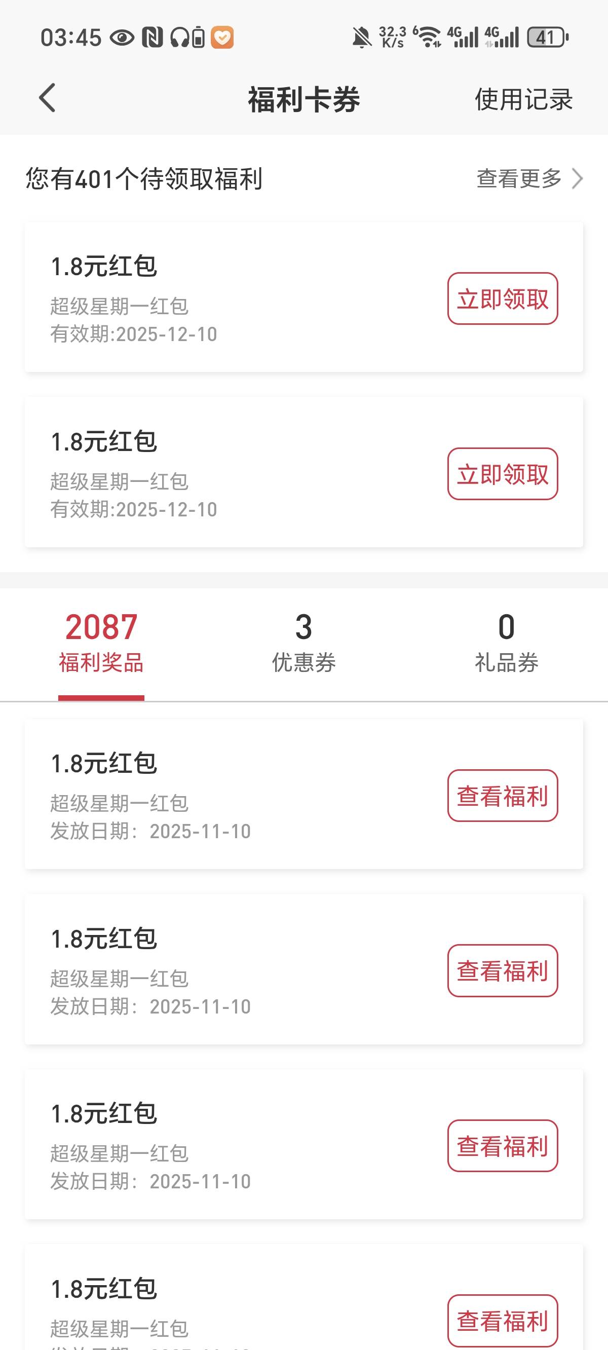 为啥我平安又出来包了

4 / 作者:花都2283 / 