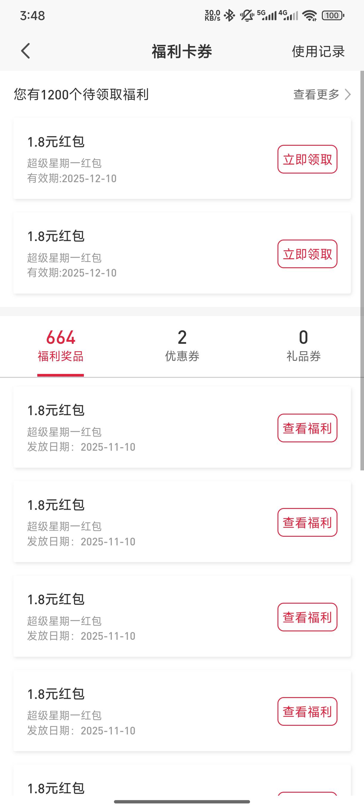 为啥我平安又出来包了

17 / 作者:半丷半 / 