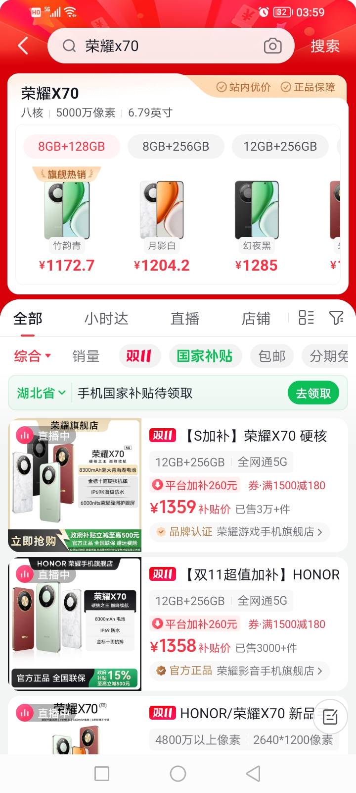 预算1500这款如何有国补，想立马下单隔天到

61 / 作者:精神百倍 / 