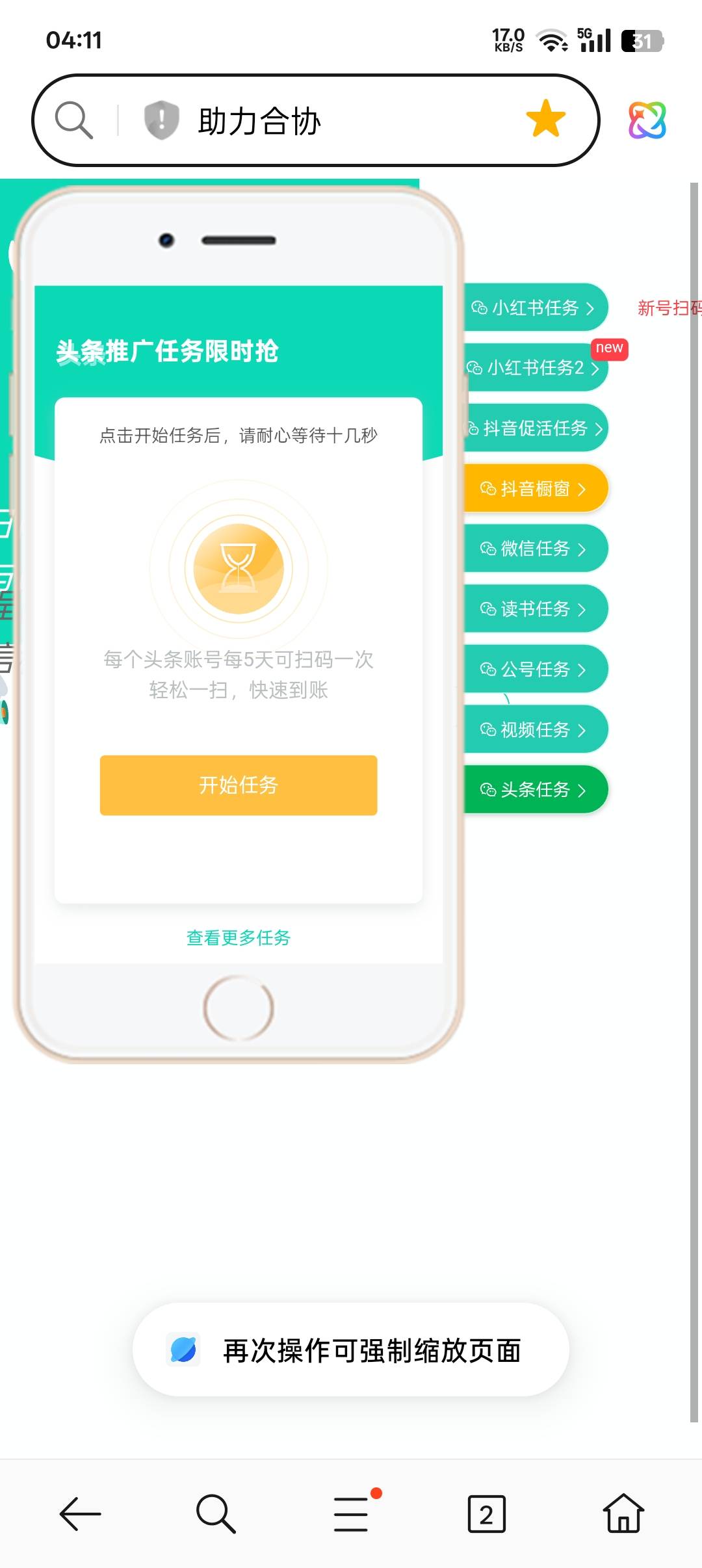 头条


55 / 作者:帝青天3 / 