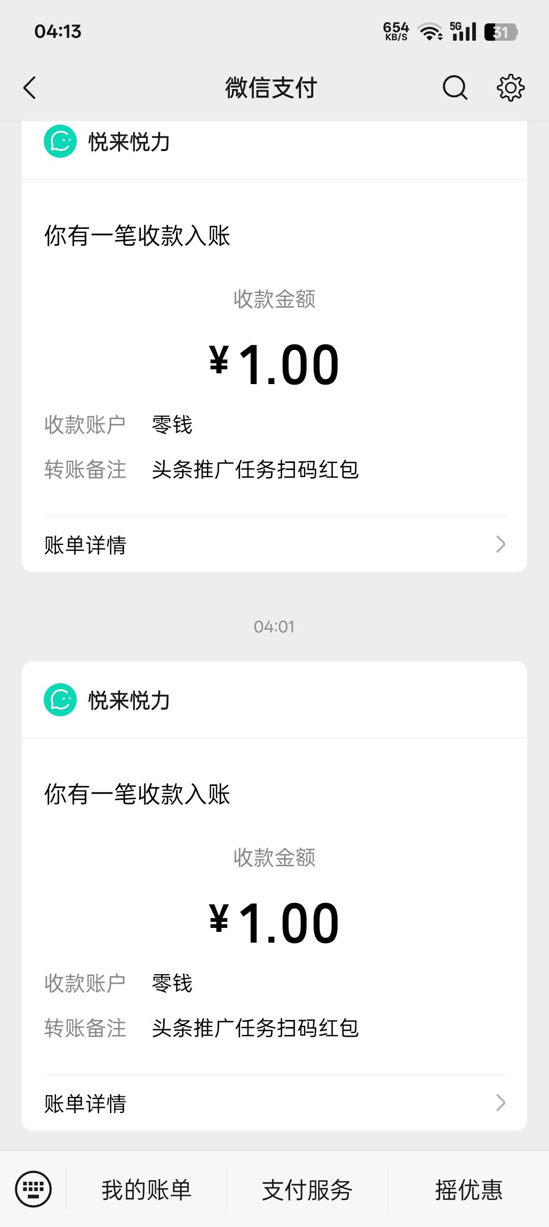 头条


41 / 作者:帝青天3 / 