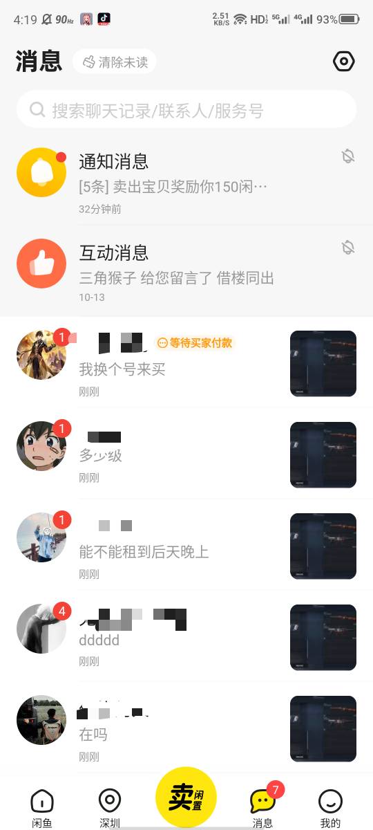 三角洲行情变好了吗，刚挂上去10条我想要

11 / 作者:大力水手皮卡丘 / 